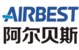 阿尔贝斯AIRBEST广州代理