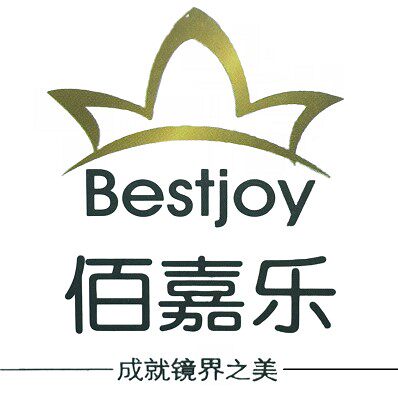 佰嘉乐眼镜配件批发商行