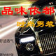 广州亿佳时装厂