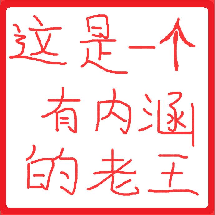 老王马扎折叠凳