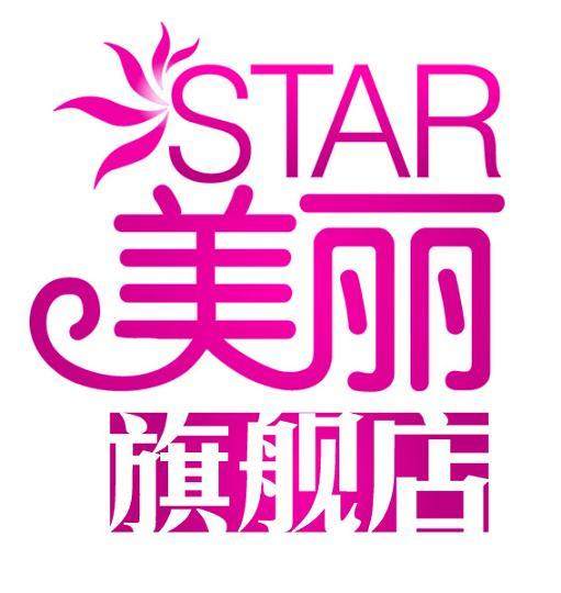 EMELI艾美丽精品馆