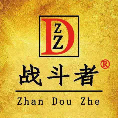 战斗者户外用品商城