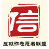 靖宇县梅轩参茸特产直销店的LOGO