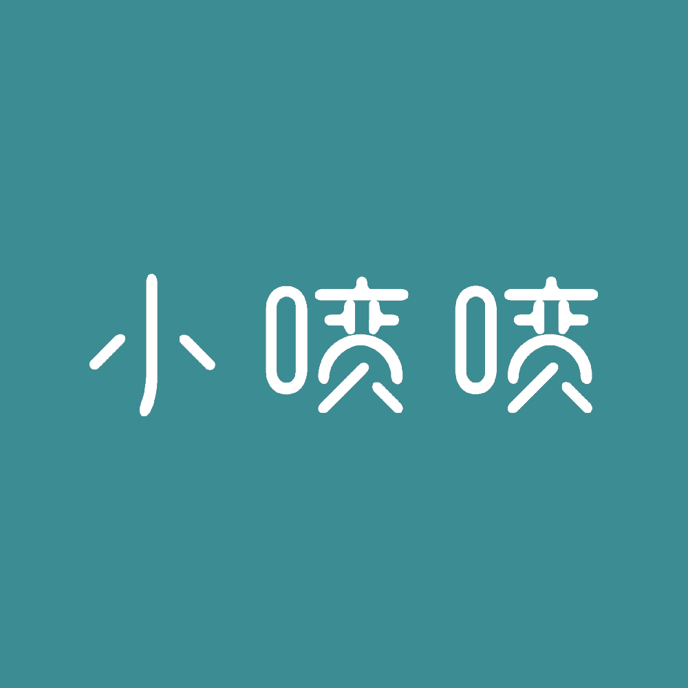 小喷喷官方店的LOGO