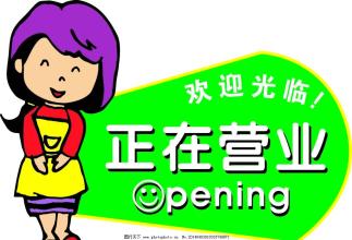 廣州TF電子