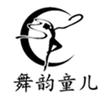 东方舞韵儿童演出服