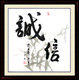 永升塑业A