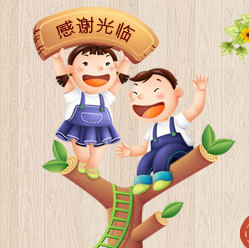 植日辉电器城
