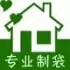 纵承工艺