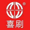 熹刷科技直销店