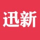 迅新玻璃划痕修复