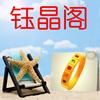 黑曜石商行的LOGO