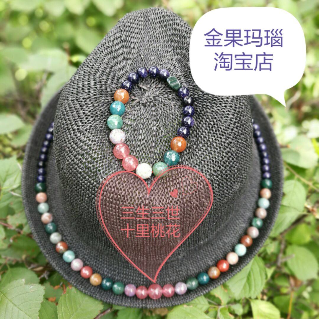 金果玛瑙