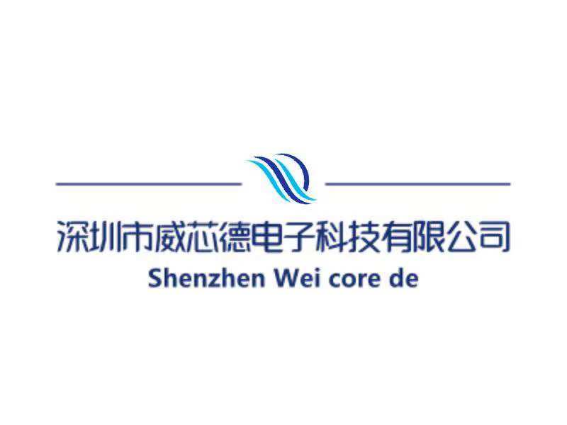 深圳市威芯德电子科技有限公司企业店的LOGO