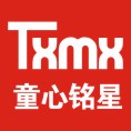 [童心铭星]独家定制