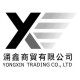 涌鑫涡轮增压器