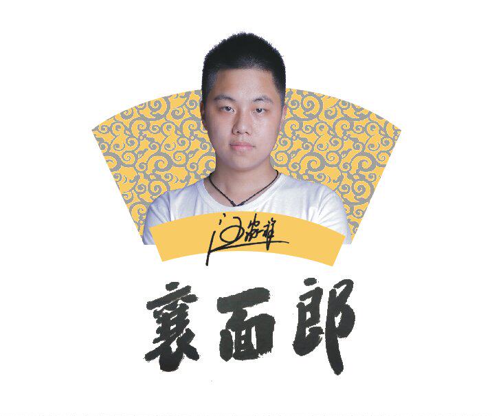 汪胖子襄阳牛肉面企业店的LOGO