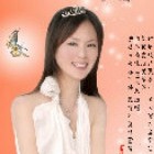 云龙区利友食品商行