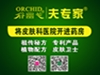药妆护肤正品店的LOGO