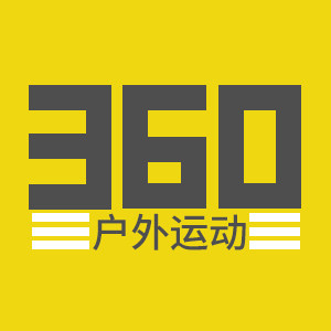 360户外运动