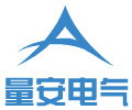 量安电气的LOGO