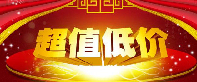 外贸纸业