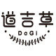道吉草食品店