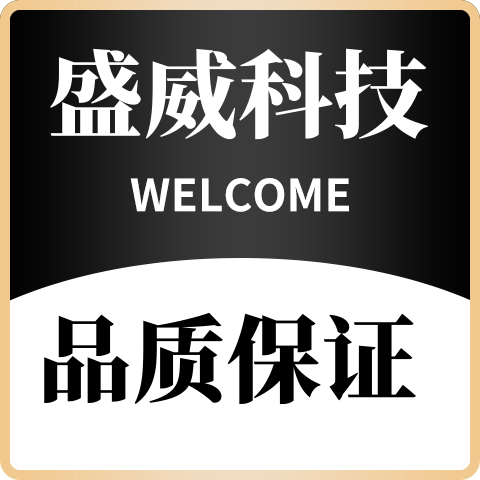 盛威锂电新能源的LOGO