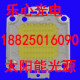 中山市乐心光电企业店
