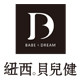 纽西贝儿健母婴用品