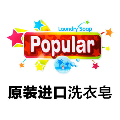 泡飘乐直销店
