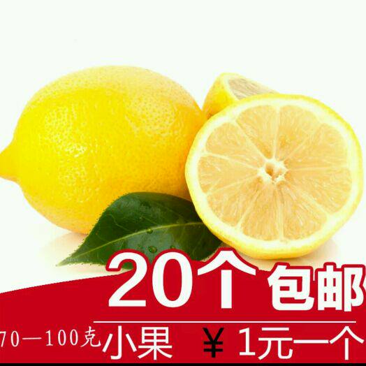 安岳柠多多的LOGO