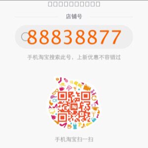 一品环保餐具店