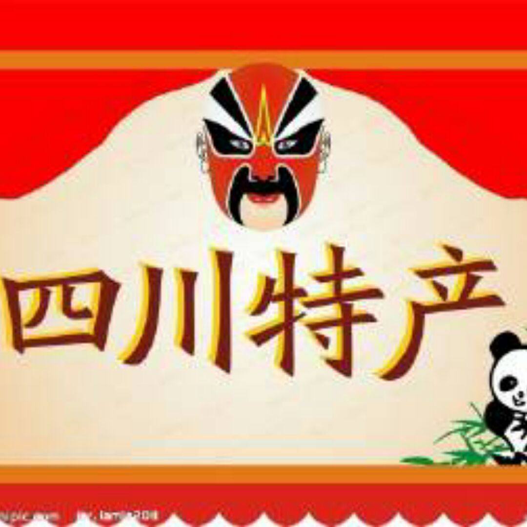 川妹子雪雪自种农产品的LOGO