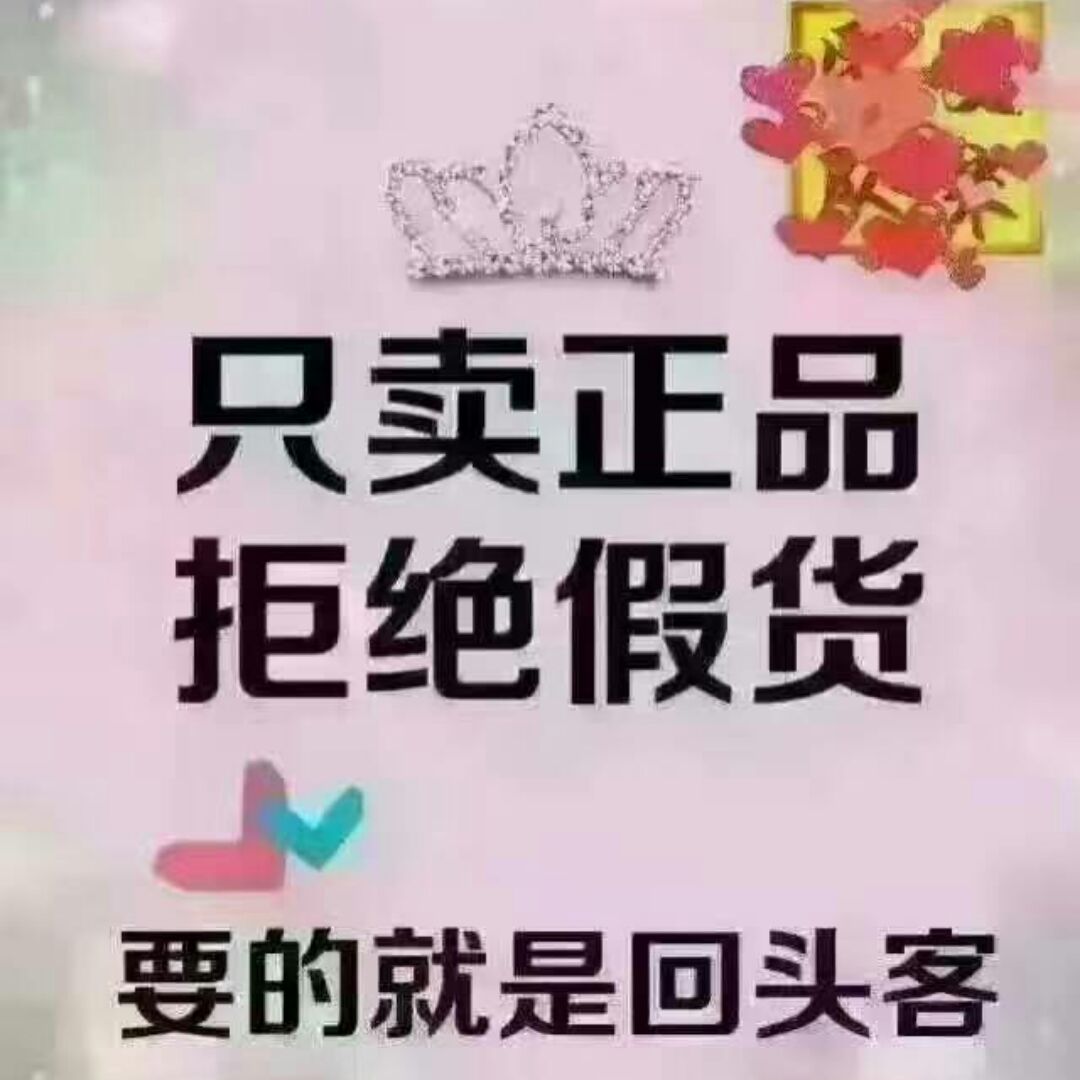 薇薇宝贝母婴用品