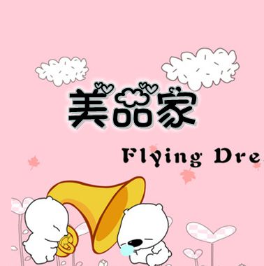 美品家生活馆的LOGO