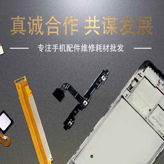 售原装拆机二手旧壳