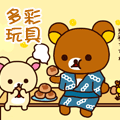 芒果园长幼儿园教玩具