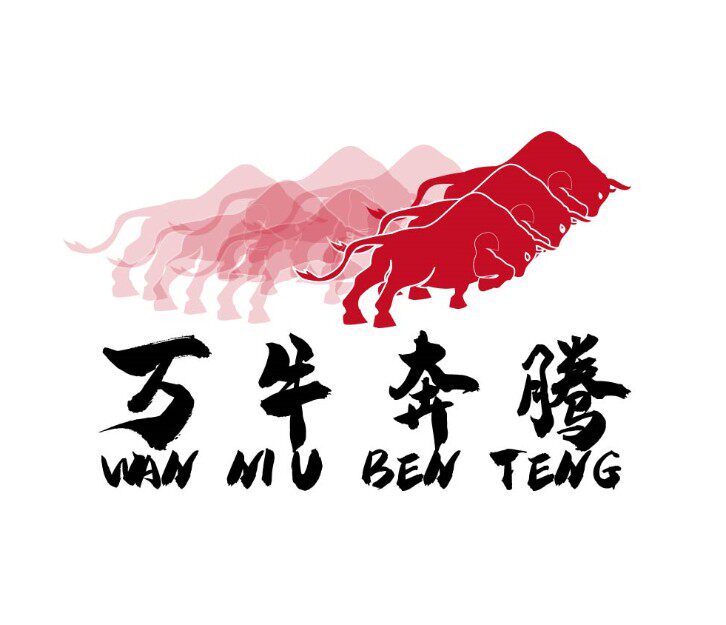 万牛奔腾食品店的LOGO