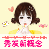 秀发新概念的LOGO