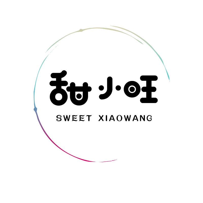 甜小旺食品铺