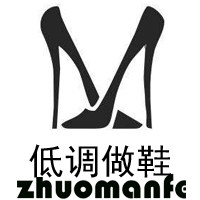 九叔手工女鞋