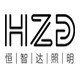恒智达办公照明的LOGO