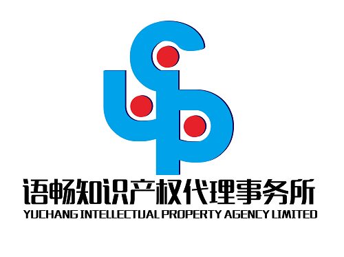 语畅知识产权事务所企业店