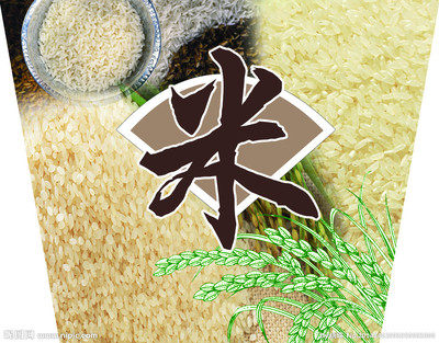 高安农村e邮土特产的LOGO
