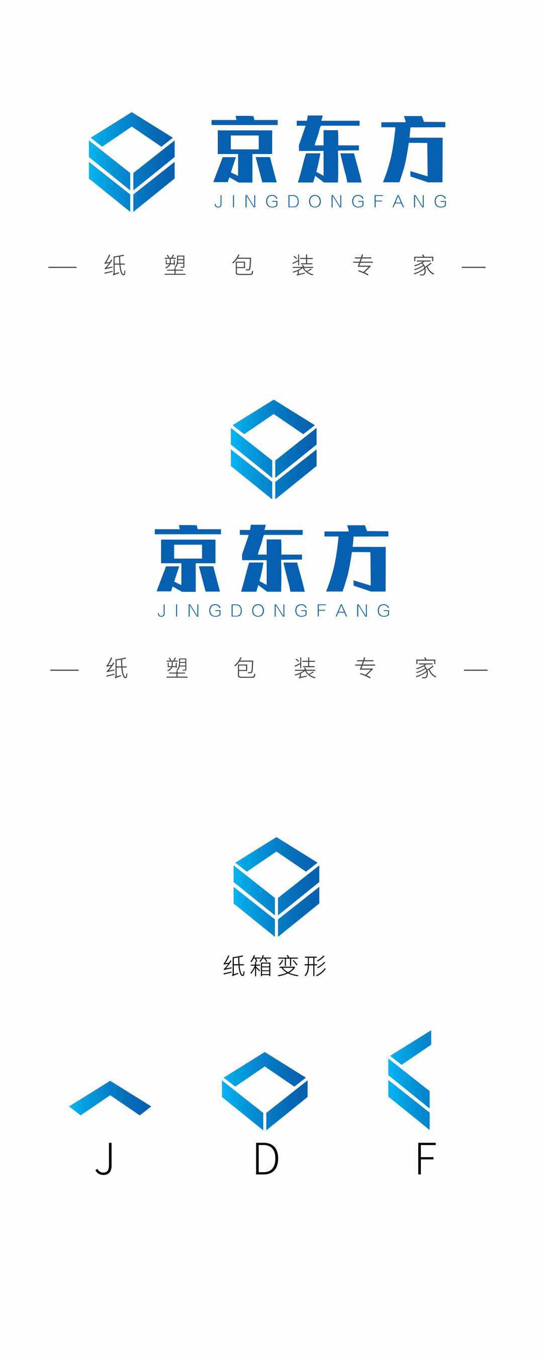 京东方购物商城