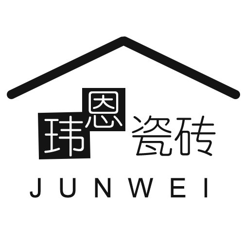 玮恩瓷砖