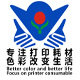 珠海鑫辰科技有限公司的LOGO