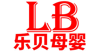 乐贝母婴金冠店的LOGO