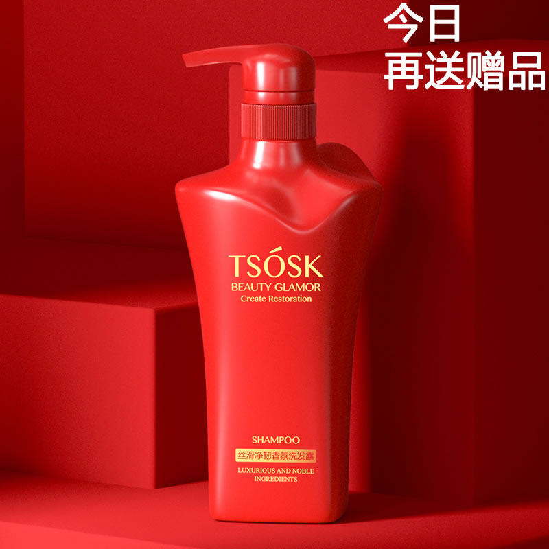 天童美妆